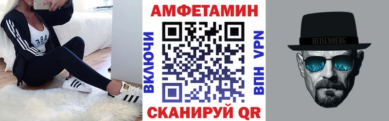 Amphetamine 97%  Сегежа 