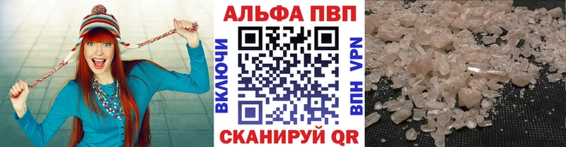 Alpha-PVP VHQ Сегежа