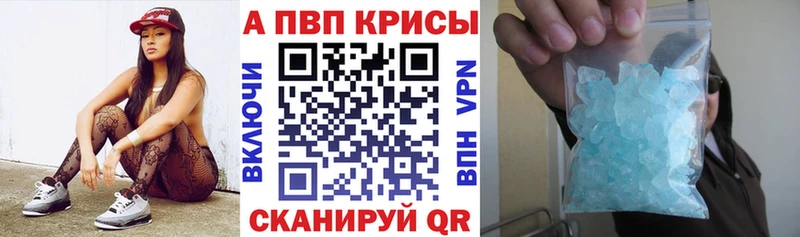 А ПВП крисы CK  Сегежа 