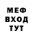 Дистиллят ТГК жижа MexicanDuck XII