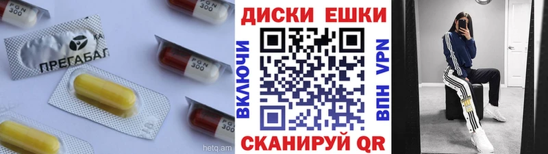 ЭКСТАЗИ круглые  Сегежа 