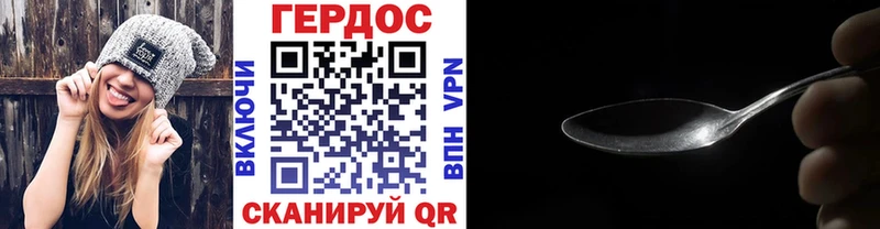 ГЕРОИН гречка  купить наркоту  Сегежа 