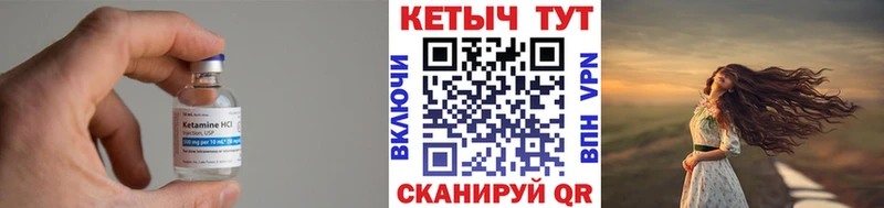 сколько стоит  Сегежа  Кетамин ketamine 
