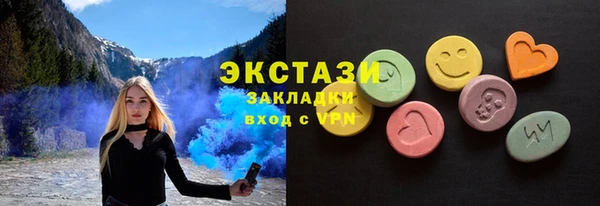 кокаин Арсеньев