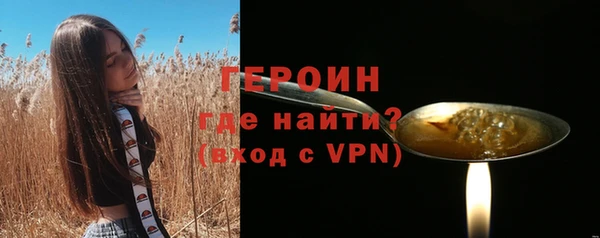 героин Баксан