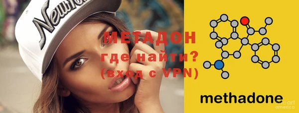 мяу мяу мука Балахна