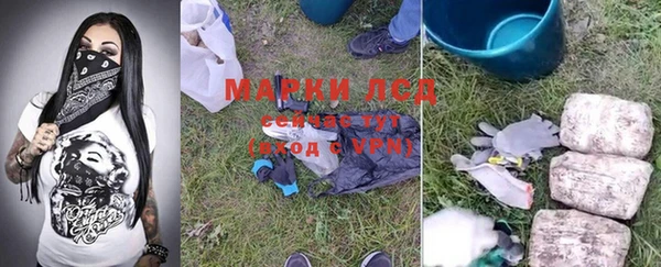 мяу мяу мука Балахна