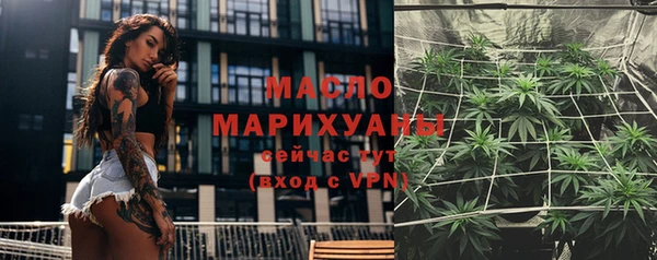 мяу мяу мука Балахна