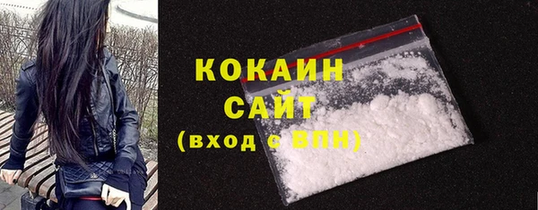 мяу мяу мука Балахна