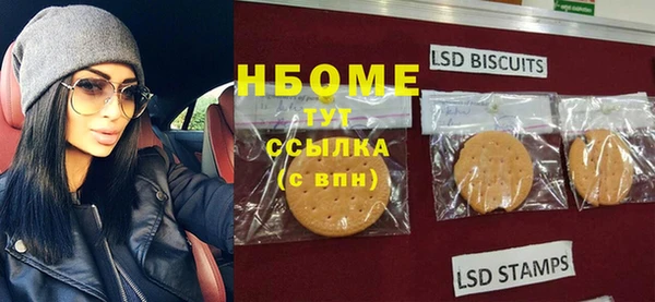 мяу мяу мука Балахна
