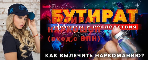 героин Баксан