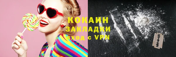 мяу мяу мука Балахна