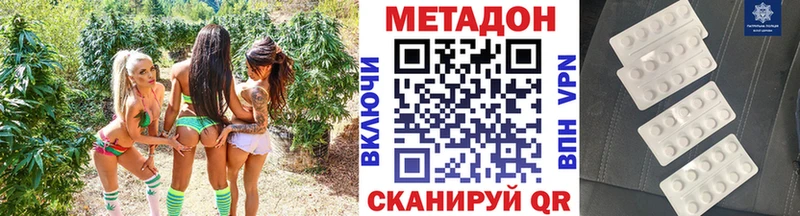 МЕТАДОН мёд нарко площадка состав Сегежа