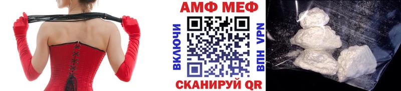 где можно купить наркотик  кракен ТОР  МЕТАМФЕТАМИН мет  Сегежа 
