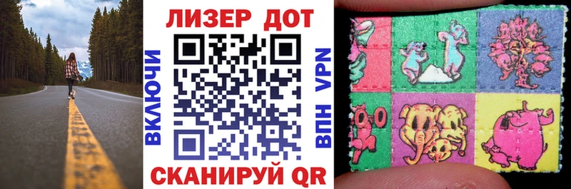 Наркотические марки 1,5мг  Сегежа 